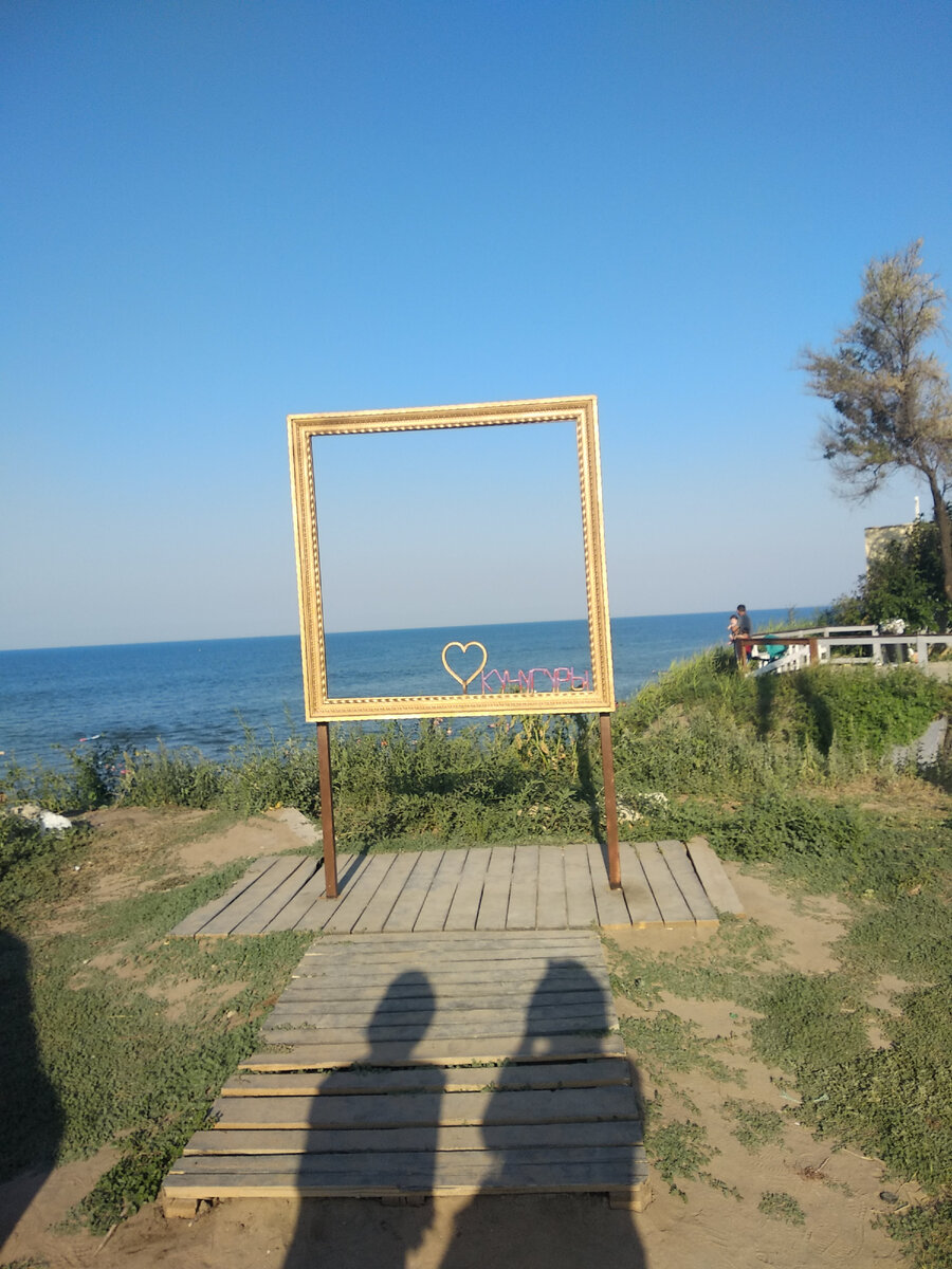 Ещё в этом году появилась такая рамка чтобы гости посёлка могли сфотографироваться на берегу. Все фото выполнены автором публикации.