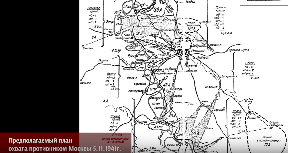 ноябрьский парад в москве 1941. ноябрь 1941 года битва. герои битвы за москву 28 панфиловцев. парад 7 ноября 1941 года в москве на красной площади. ноябрь 1941 года битва.