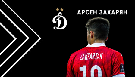 Фото: Дмитрий Сергеев