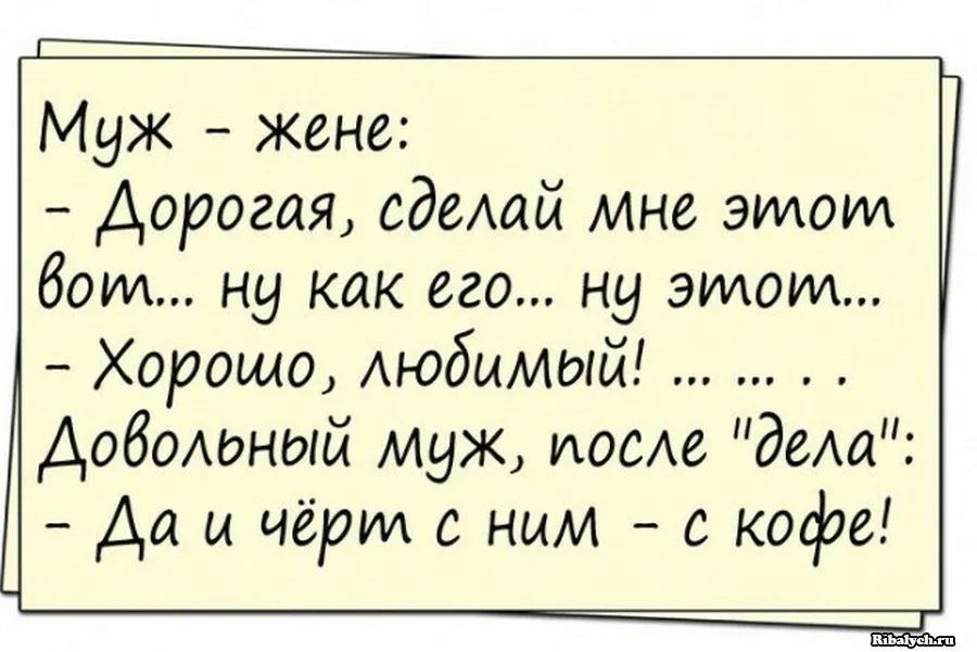 Смешные анекдоты. Анигдод. Прикольные анекдоты. Самые прикольные анекдоты.