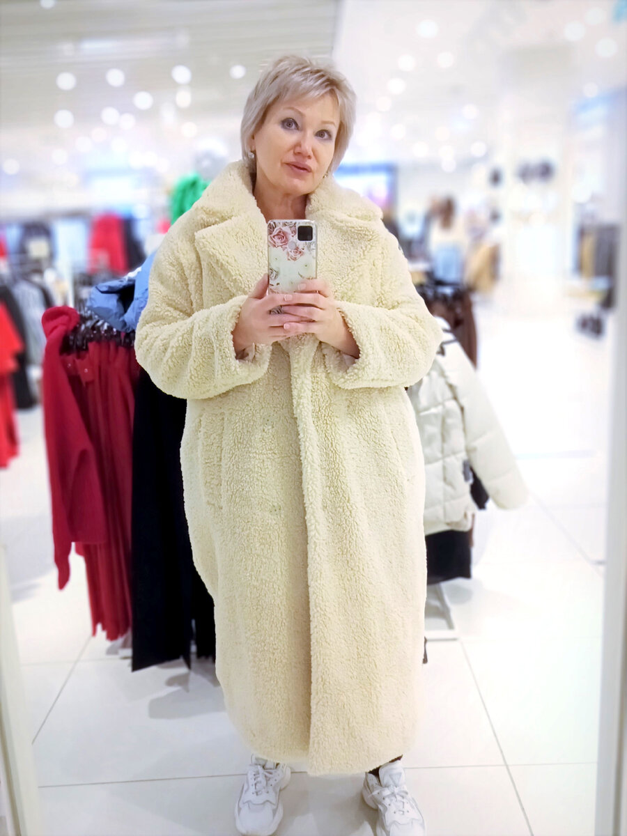 Тедди от Reserved за 5000