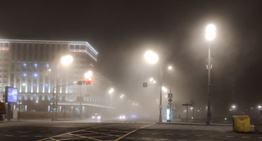 В Москве туман.