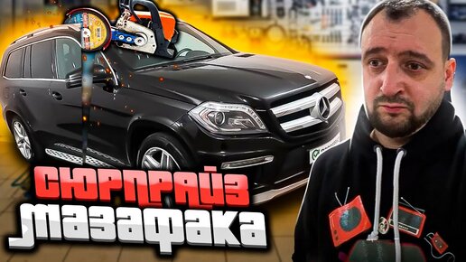 Download Video: Такого про Mercedes Вам никто не расскажет!