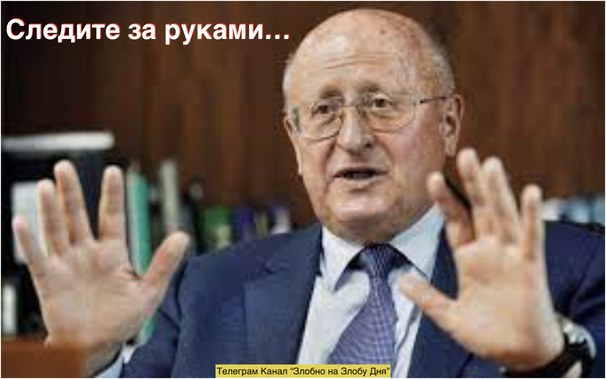 ему нечего скрывать...