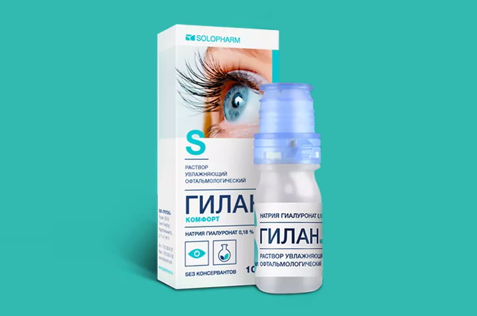 Глазные капли аналоги слезы. Искусственная слеза капли для глаз. Гилан комфорт капли. Искусственные слезы комфорт. Капли искусственная слеза аналоги.