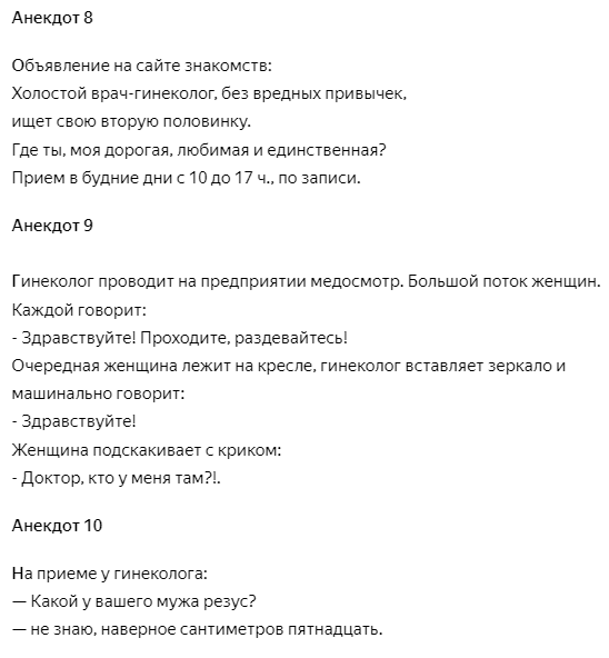 Как часто нужно проверяться у гинеколога?