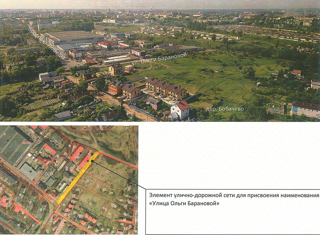 В Твери появится улица имени разведчицы Ольги Барановой