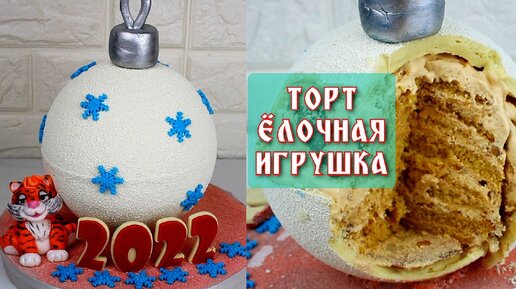 Как приготовить Детский торт мастика миньоны рецепт пошагово