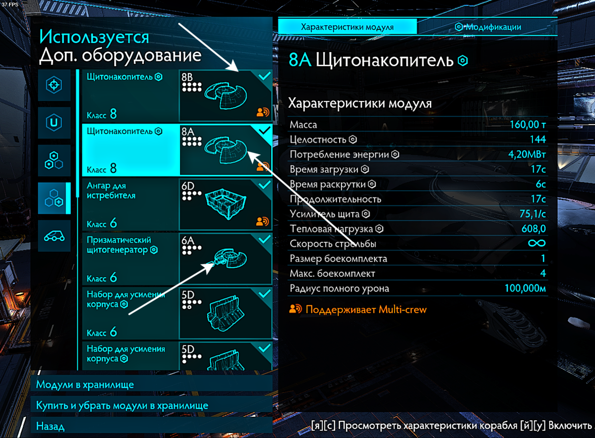 Сторонние сайты и ПО для Elite Dangerous. Покидаю угольный мешок. |  Вселенная Elite Dangerous. | Дзен