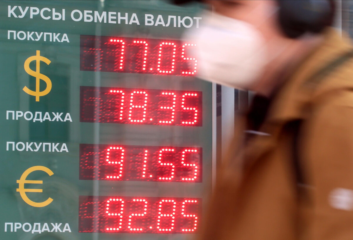 Пункт обмена валюты, © РИА Новости/Виталий Белоусов