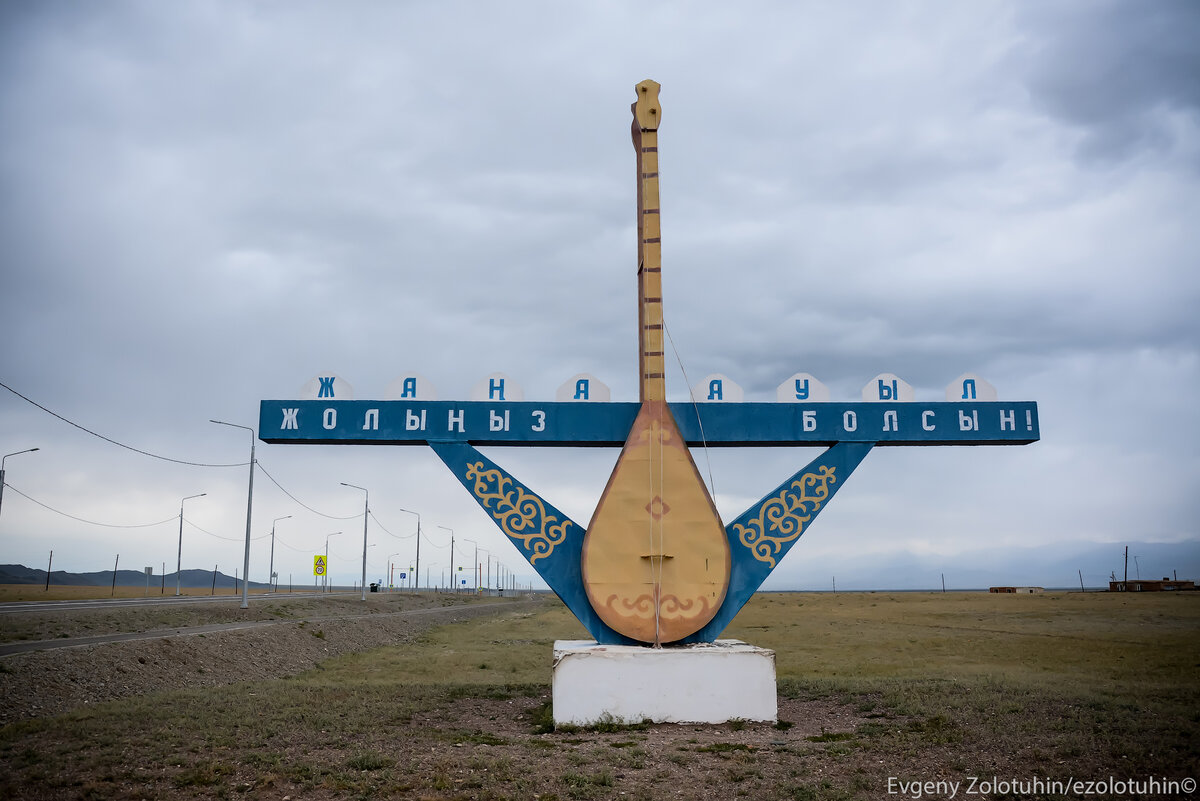 Погода жана аул. Жана аул.