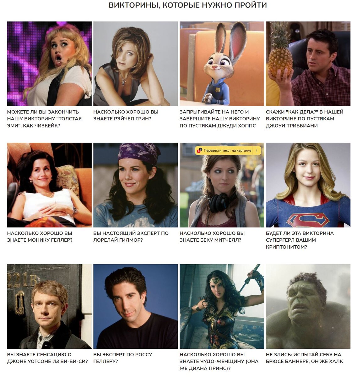 Тест на 5000 персонажей. Character test 5000 на русском. 5000 купюра одесса. Тест на персонажа. Чек о подарочной карте золотое яблоко.