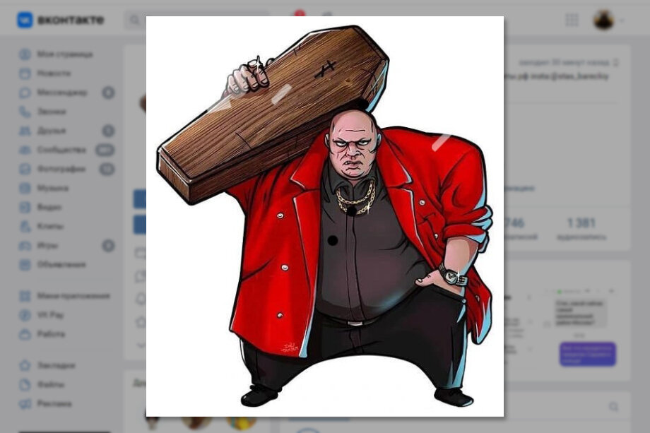 Аватарка Стаса Барецкого в соцсети «ВКонтакте».