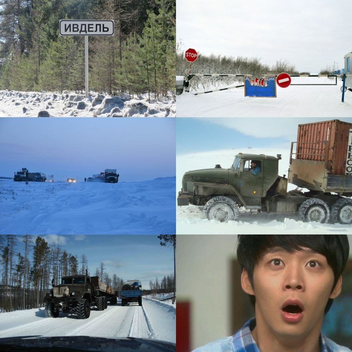 коллаж для примера