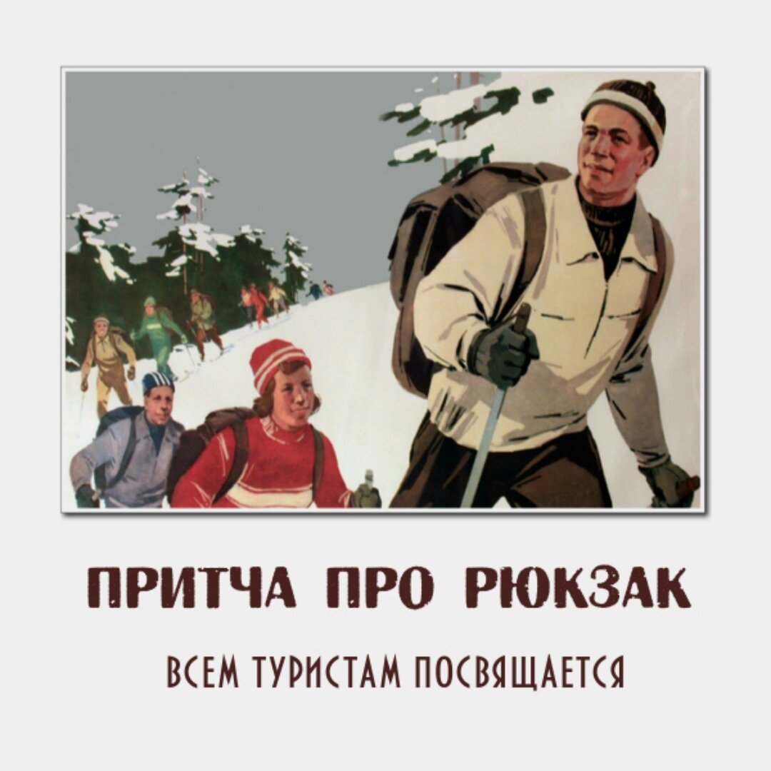 Про некоторых