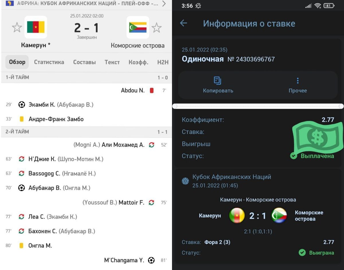 Как я брал обраточку)