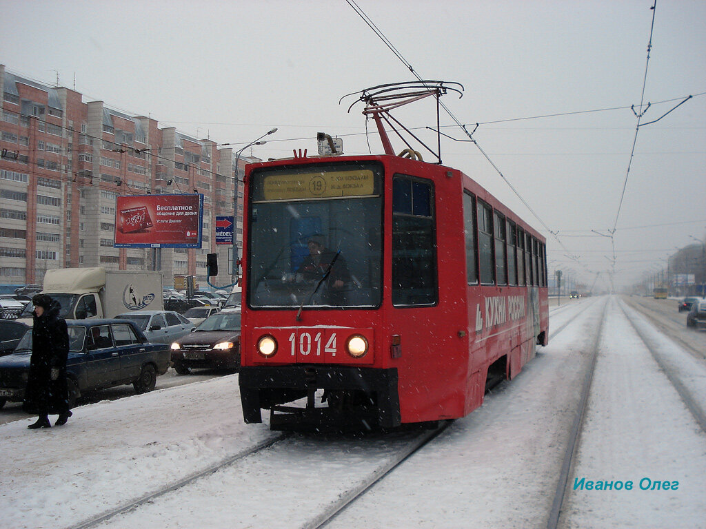 Автор фото: Иванов Олег. Источник — transphoto.org