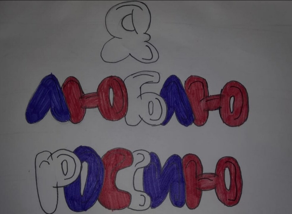 Цифровое граффити