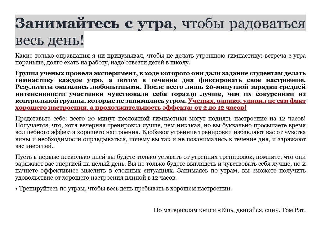 Предлагаем протестировать. Из чего состоит тело запроса. Методика дом. Post запрос тело запроса. Задание заселение дома.