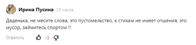 Комментарий к "Но, не смотря на это, всё."