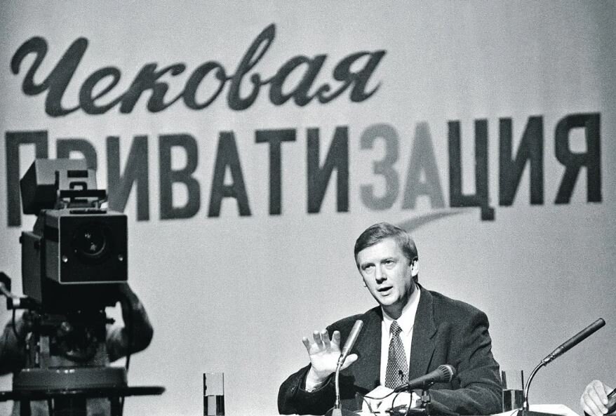 Главный «приватизатор» России – Чубайс (иллюстрация из открытых источников)