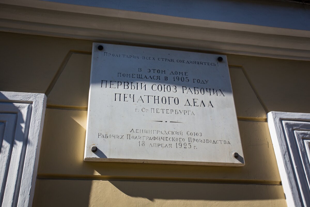 Фото: Надежда Панова