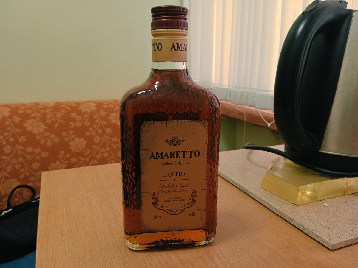 Фотография сделана мной. 