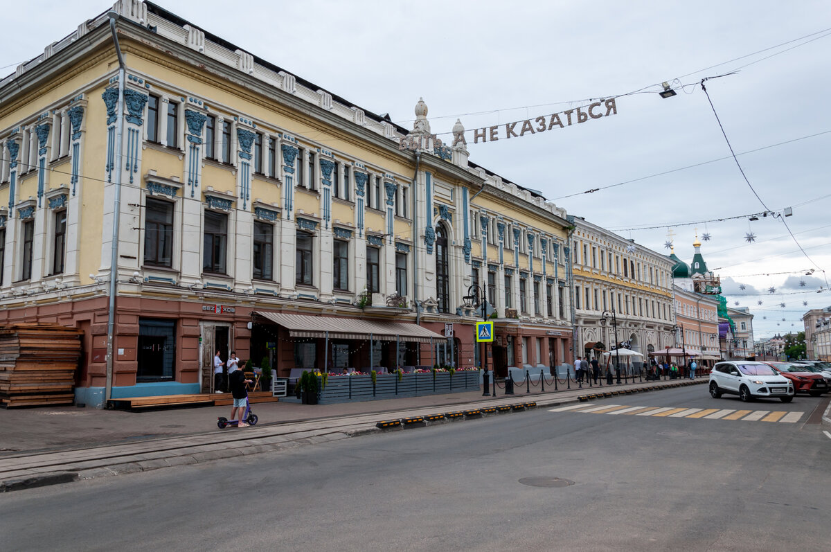 Нижной Новгород. Рождественка (Маяковка). Начало | Анатолий Крохин | Дзен