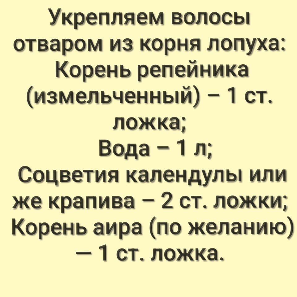 Ведьмёныш. Судьбы. Про дом пирамиду, про ненужную дочь и о лопухе |  Ведьмины подсказки. Мифы, фэнтези, мистика | Дзен