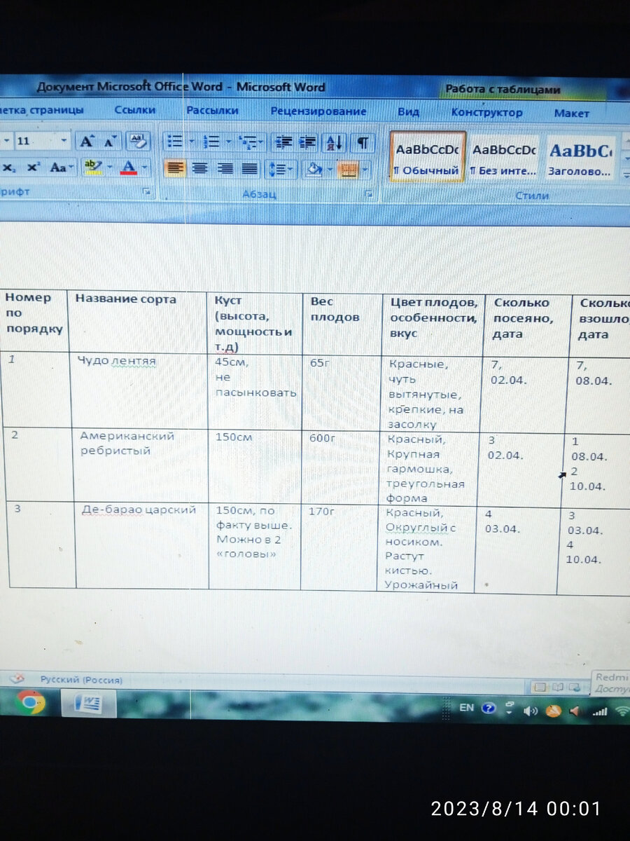 вот. попробовала покрасивее нарисовать