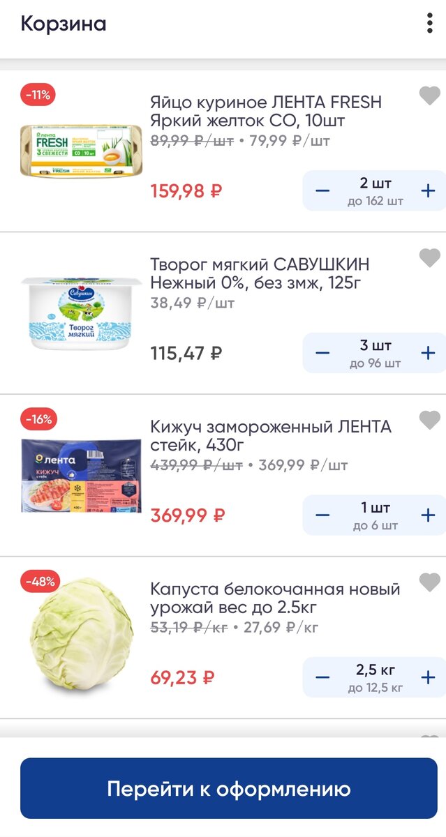 Скрин мой
