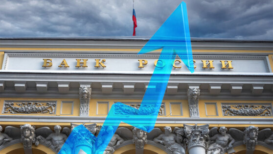    Банк России повысил ключевую ставку до 12% Алина Городниченко