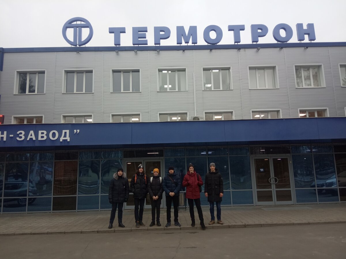 Термотрон юкля 304131. Термотрон завод бул щорса 1 отзывы. Термотрон путилково. Термотрон-завод бул. Новогоднее украшение завода.