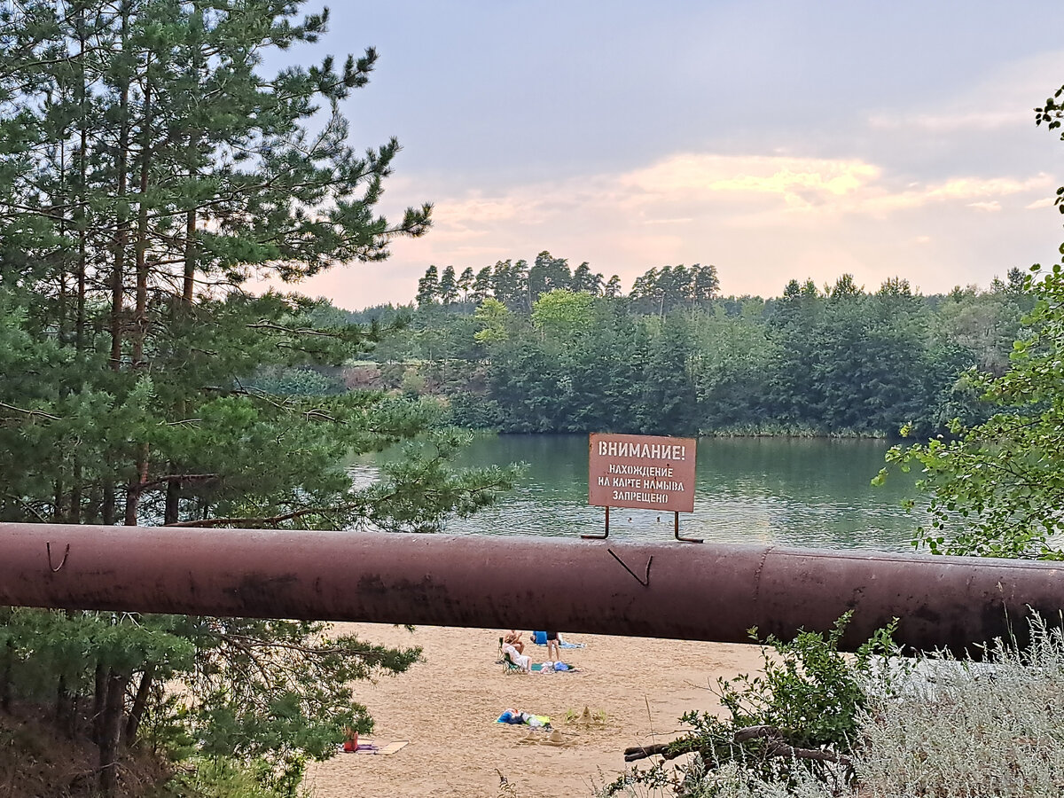 надпись на табличке "ВНИМАНИЕ! Нахождение на карте намыва запрещено"