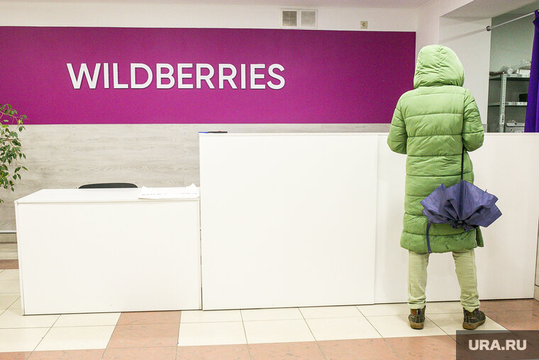    В компании уверяют, что в Тюмень посылки доставляются с ближайших складов