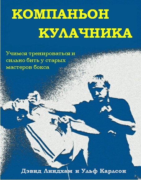 Предварительная обложка предстоящего перевода