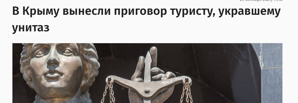 Да, такое было!