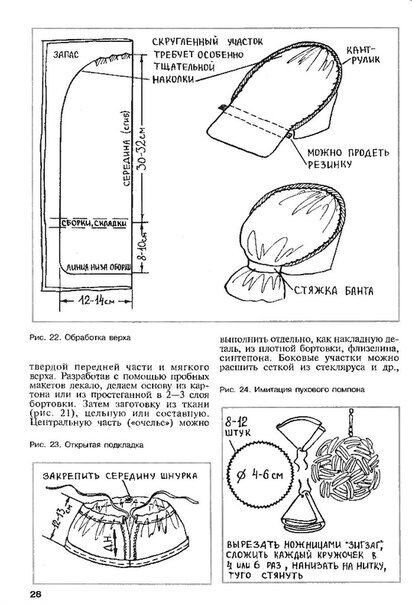 Купить русский народный головной убор (национальный)