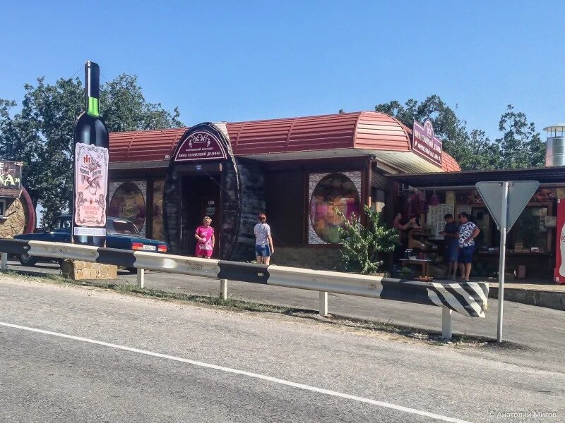 Фирменный магазин под горой Носорог.