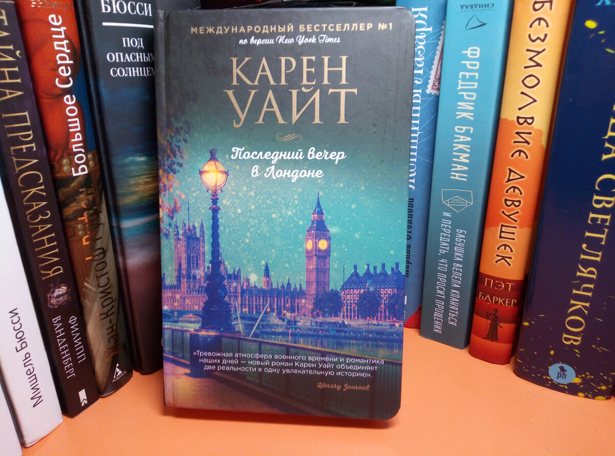 изд.ЭСКМО. 2021Г.608 СТР.(ОФСЕТ)твердый переплет (16+)