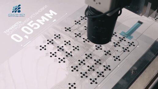 Пленочная PET плата.