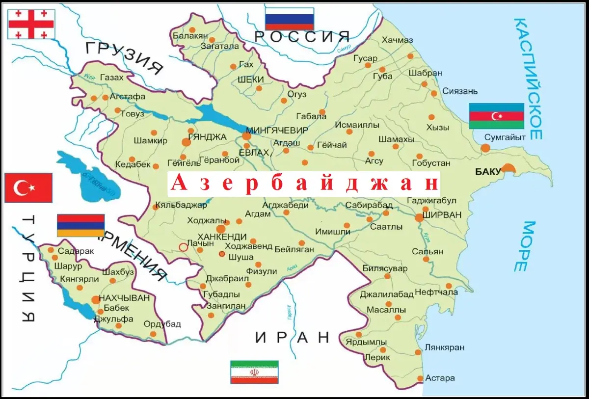 Республика азербайджан районы. Республика Азербайджан карта. Карта азербайджанской Республики. Азербайджан карта географическая. Карта Азербайджана с городами на русском языке.