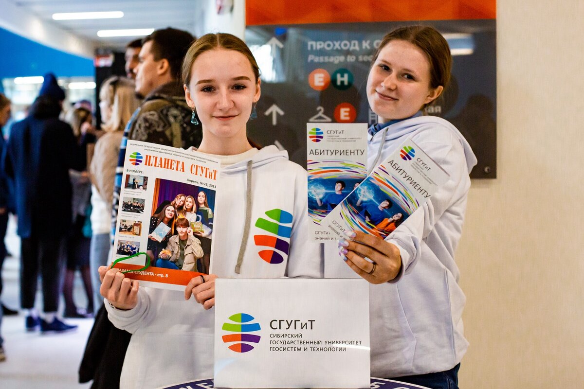 Сгугит отзывы