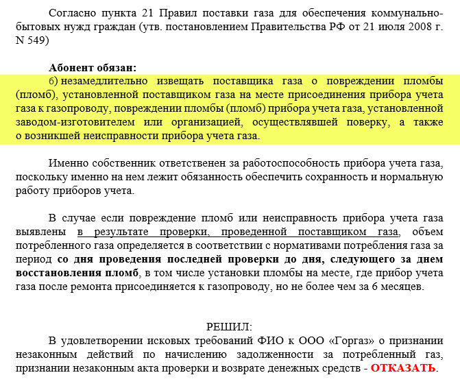 Иллюстрация ЕСТЬ ЖЭ