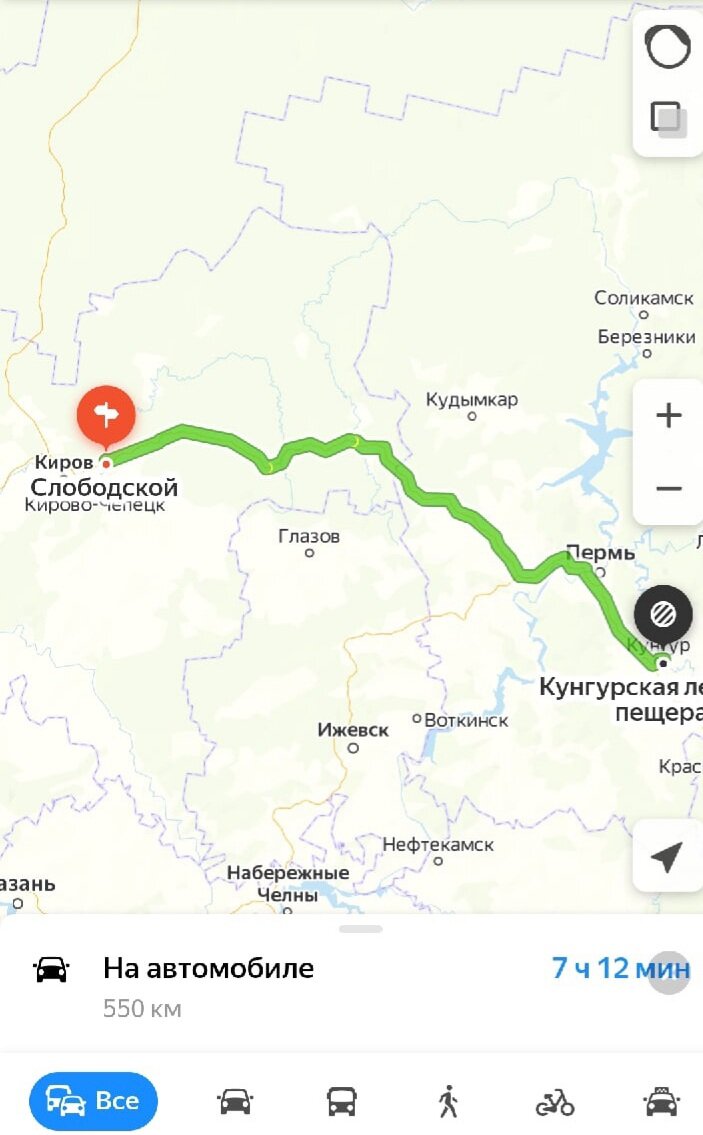 Маршрут