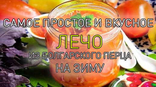 Что приготовить вкусненького