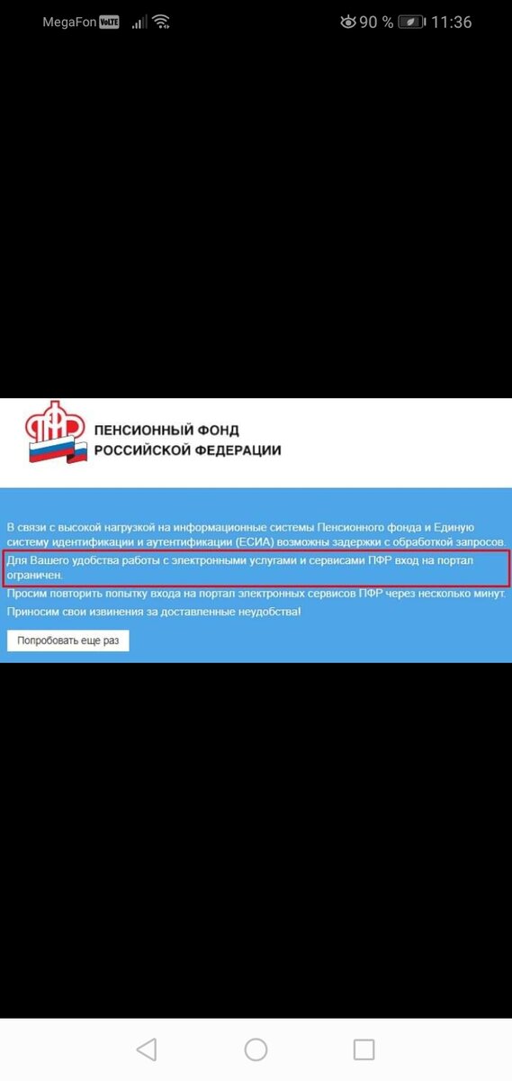 Принтскрин экрана, ха-ха