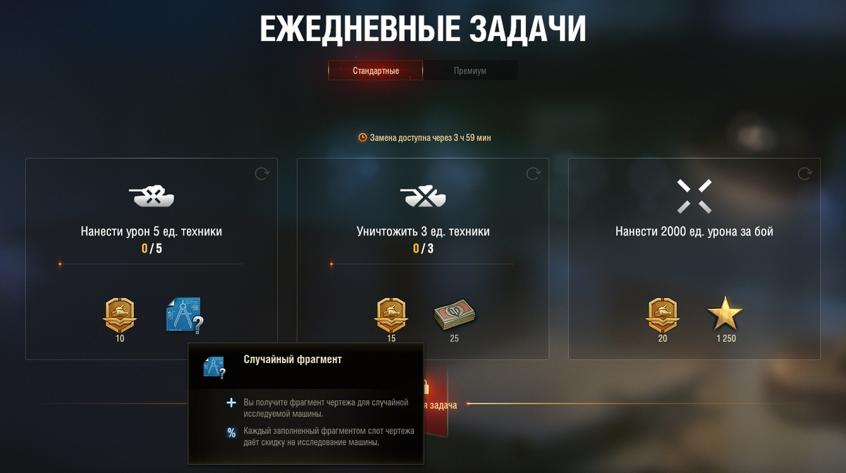 Нас интересует первая задача