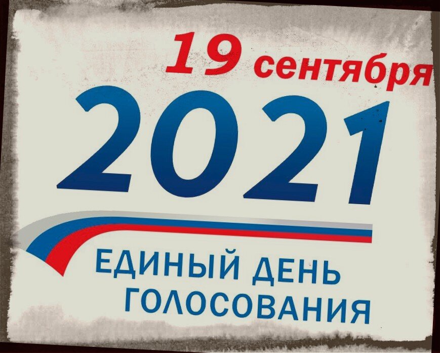 фото с просторов интернета,из открытых источников,отредактировано автором.