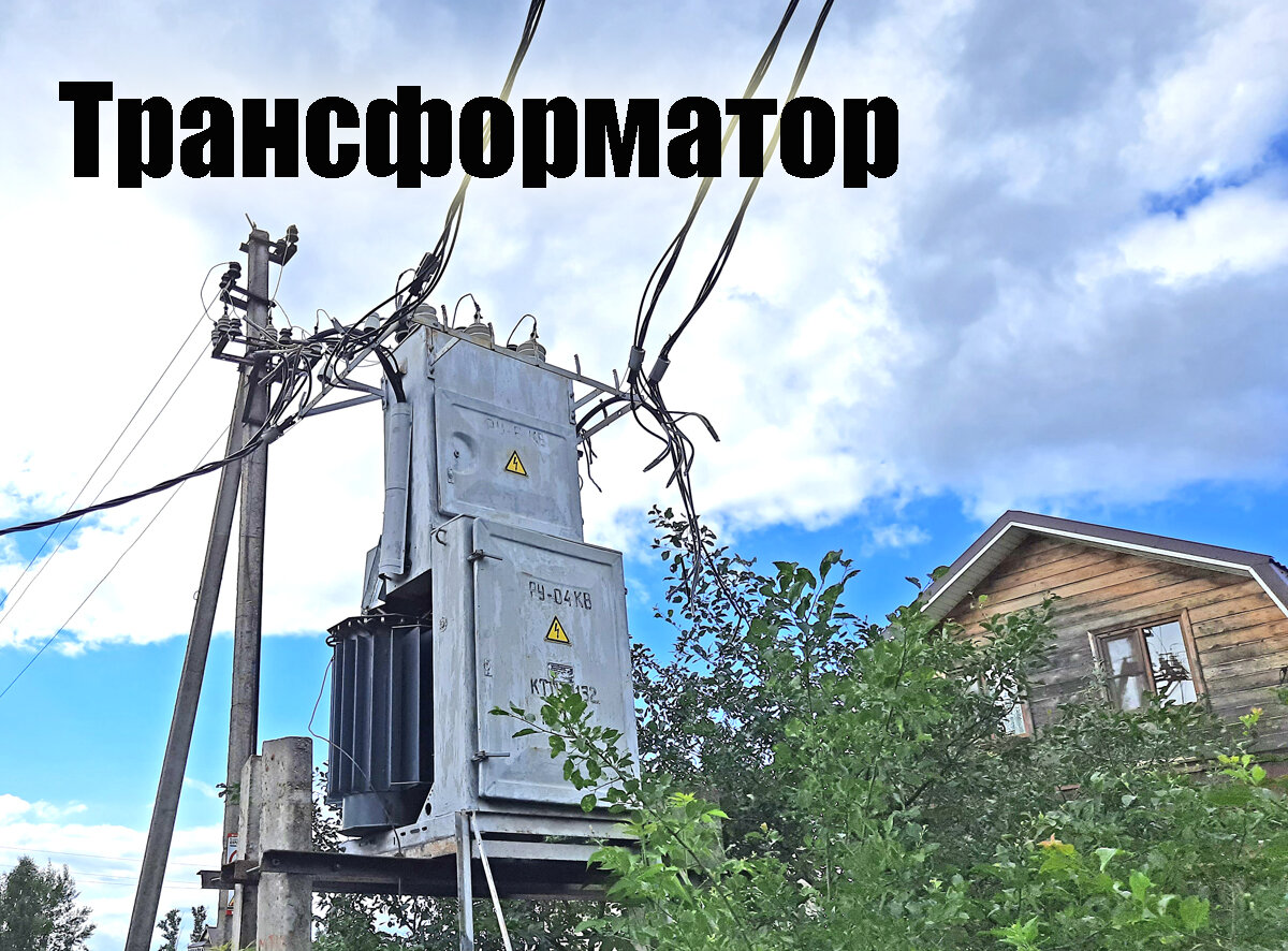 Понижающие трансформаторы 220/24 в